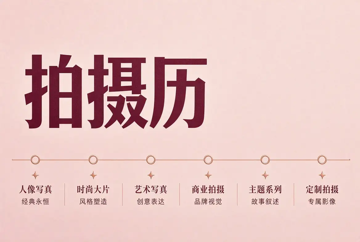 阅读专题栏目配图