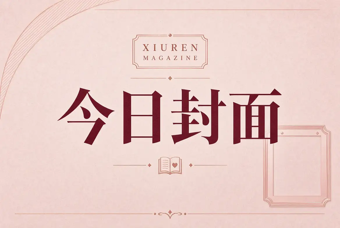 焦点画页摄影配图