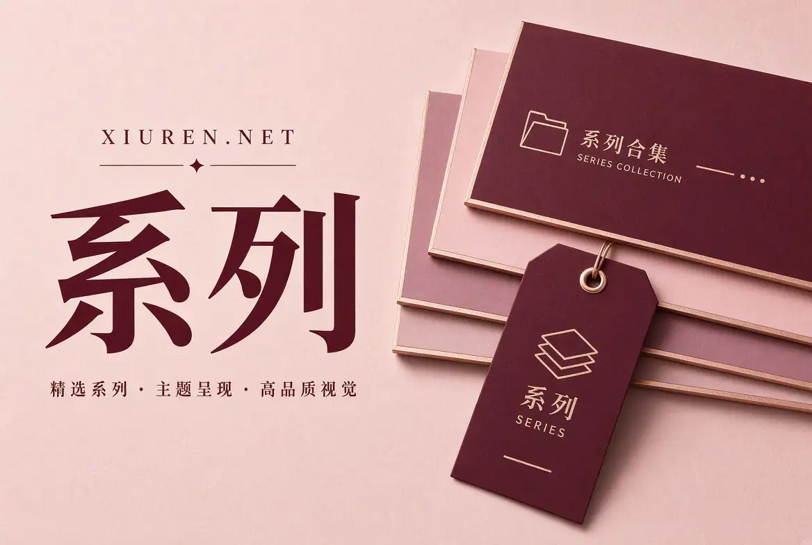 摄影主题企划配图
