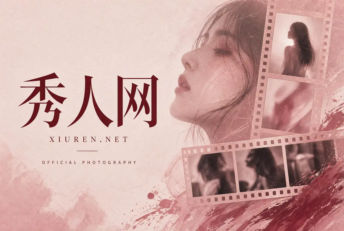 摄影阅读配图